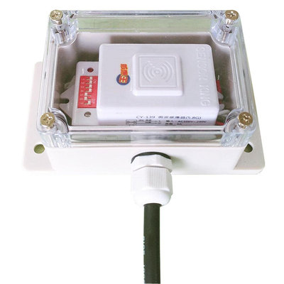 CY-139A 戶外型微波感應器+防水盒(全電壓-台灣製造)【滿1500元以上送一顆LED燈泡】