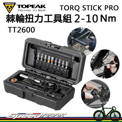 【速度公園】TOPEAK TORQ STICK PRO 棘輪扭力工具組『TT2601』4-20Nm 多用途扳手 維修工具