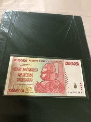 辛巴威(Zimbabwe), 1億元(100 Millions), 2008, 全新紙鈔!!