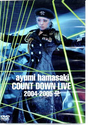 濱崎步 2004-2005 跨年演唱會 DVD 再生工場3 02