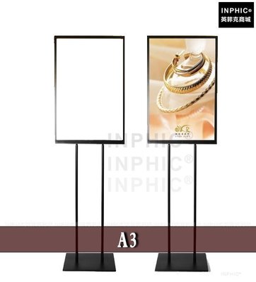 INPHIC-商用 營業 大型賣場展架 雙面展示立牌 不鏽鋼海報pop架 看板 廣告宣傳看板-A3-NHD008184A