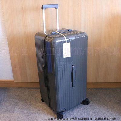 RIMOWA 日默瓦 Essential Trunk Plus 大型四輪行李箱 運動箱 Suitcase 亮灰色