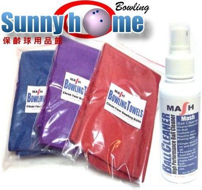 Sunny Home 保齡球用品館 -  大B款Mash清潔組(加大B款擦球巾1條+清潔劑100cc1瓶)