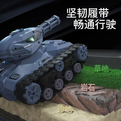 玩具 超大號遙控坦克車可開炮充電履帶式越野汽車男孩電動模型