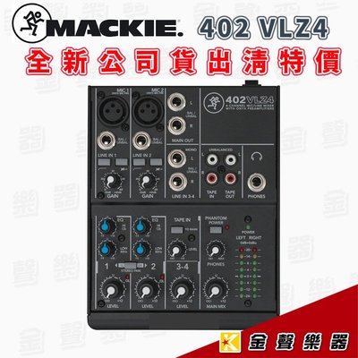 【金聲樂器】全新出清Mackie 402 VLZ4 四軌混音器 Mixer Mackie 402 vlz4