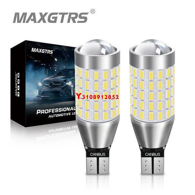 MAXGTRS 2x W16W T15 921 912 LED 燈泡 Canbus LED 倒車燈倒車燈白色