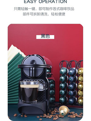 咖啡機國行兩年質保 雀巢Nespresso膠囊咖啡機Inissia C40 D40 EN80