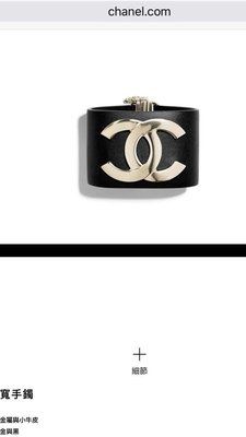 chanel （sold out)