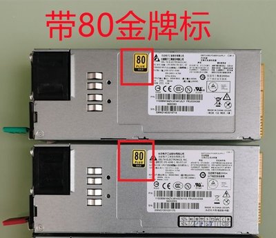 聯想RD540RD640 RD630 伺服器電源 800W 36002353 一年包換