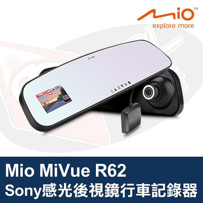 👑皇家汽車音響👑Mio MiVue R62後視鏡行車記錄器 GPS測速 Sony感光元件 支援T25胎壓