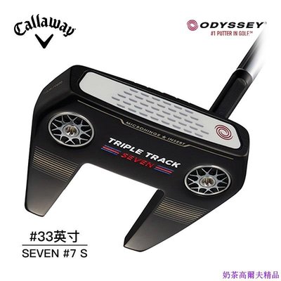 現貨熱銷-Odyssey新款高爾夫球桿男STRKLAB TRIPLE TRACK SEVEN S三線推桿