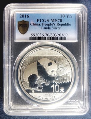 〔PCGS鑑定盒錢幣〕2016年 熊貓銀幣 MS70 (藍2)