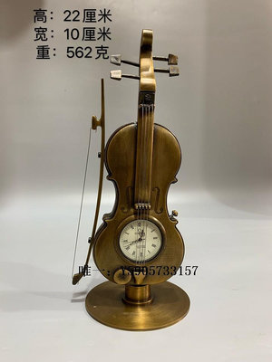 古玩古玩古董收藏回流純銅小提琴機械鐘表鬧鐘懷舊老物件裝飾擺件古董