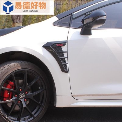 豐田ALTIS 12代2019-2020年款 改裝專用 車門葉子板 側翼 裝飾貼 外飾 提升運動氣息 檔次~易德好物