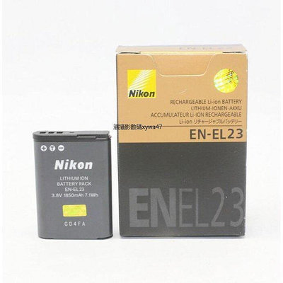 【零點旗艦店】原廠Nikon尼康EN-EL23電池MH-67P充電器電池P600 P610S S810C P900s相機電池