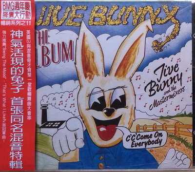 《絕版專賣》Jive Bunny 神氣活現的兔子 / 同名混音特輯 (歐版.有側標)