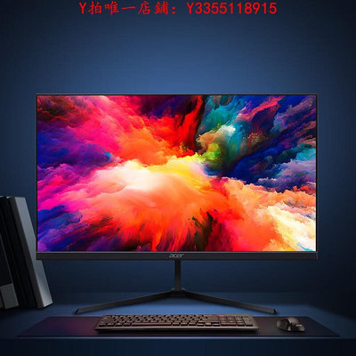 螢幕Acer/宏碁KG240Y 23.8/27英寸IPS屏95%sRGB 100Hz高刷電競顯示器顯示器