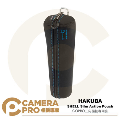 ◎相機專家◎ HAKUBA SHELL Silm Action Pouch 運動相機把手收納包 HA291230 公司貨