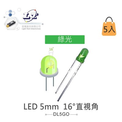 『聯騰．堃喬』LED 5mm 綠光 16°直視角 綠色膠面 發光二極體 5入裝/包