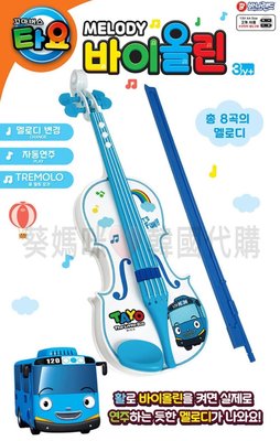 韓國境內版🇰🇷小巴士 tayo 音樂 小提琴 家家酒 玩具遊戲組