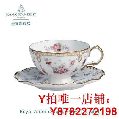 Royal Crown Derby德貝安東尼王后骨瓷歐式茶杯咖啡一杯一碟英國