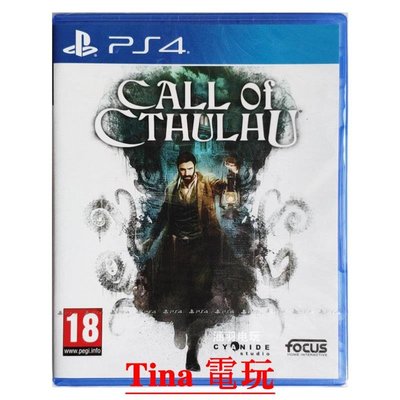 PS4游戲 克蘇魯的呼喚 Call of Cthulhu 中英文版 全新現貨