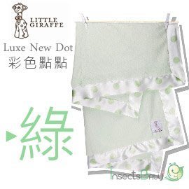✿蟲寶寶✿【美國 Little Giraffe】極致觸感 Luxe Baby Blanket 彩色點點嬰兒毯 - 綠色