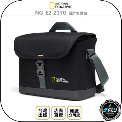 《飛翔無線3C》National Geographic 國家地理 NG E2 2370 側背相機包◉公司貨◉斜背攝影包