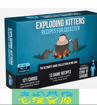 老提莫店-Exploding kittens recipes for disaster board games 災難貓 原裝-效率出貨
