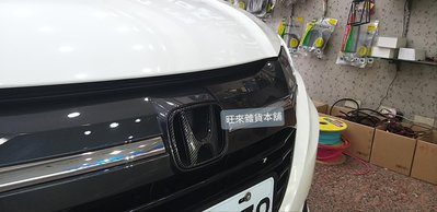 （前標）日本製 原裝進口 本田 CRV CRV5 專用車標 H標  ♡碳纖維卡夢紋♡