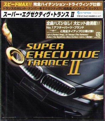 K - Super Executive Trance 2 II - 日版 - NEW