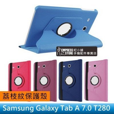 【妃小舖】三星 Galaxy Tab A 7.0 T280/T285 荔枝紋 360/旋轉/支架/二折 皮套/保護套