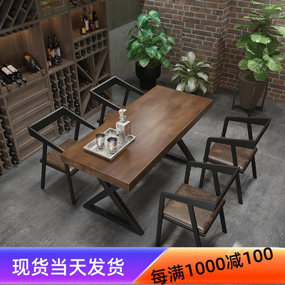 酒吧燒烤店桌椅組合復古工業風實木長方形鐵藝咖啡廳家用餐桌椅