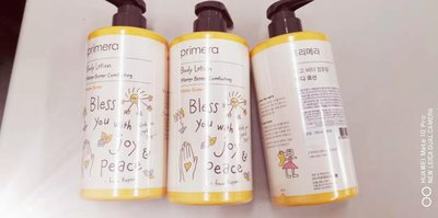 韓國一線品牌primera芙莉美娜黃油身體潤膚霜 380ml 2019 年聖誕節限量版 ~現貨三瓶，2022年