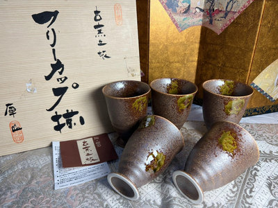 日本 庫山窯 鐵釉主人杯 湯吞