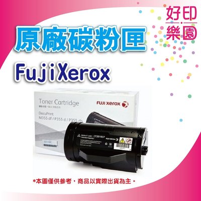 【含稅+好印樂園】FujiXerox CT201937 原廠碳粉匣(4K) P355d/P365d/M355df