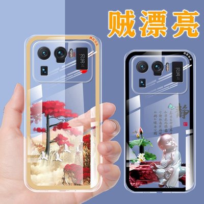 xiaomi螢幕保護貼小米11至尊紀念版中國風直邊透明手機殼mi11Ultra全包鏡頭保護套