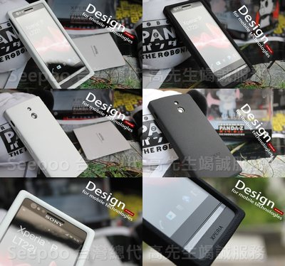 【Seepoo總代】出清特價 Sony Xperia P LT22i 超軟Q 矽膠套 保護殼 手機套 白色
