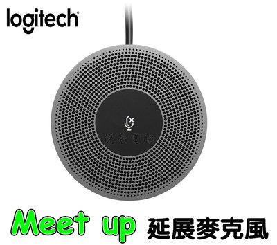 【UH 3C】羅技 Logitech Meet up 延展麥克風 擴展麥克風 989-000405