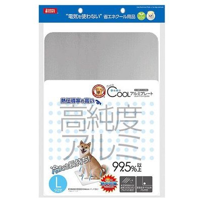 Marukan 寵物涼墊》小動物99％純鋁板 散熱墊 鋁墊 冰涼板，涼感度一流 DP-807（L）每件1,200元
