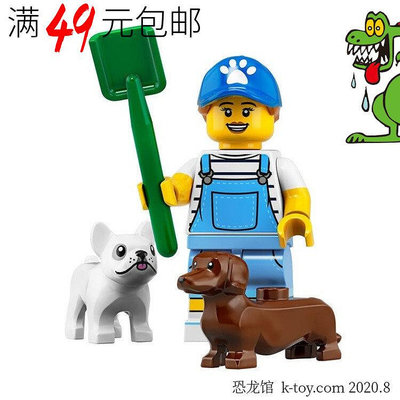 眾信優品 LEGO樂高 71025 人仔抽抽樂第19季 #9 遛狗人 臘腸犬 未開封LG201