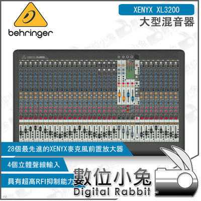 數位小兔【Behringer XENYX XL3200 大型混音器】MIXER 宅錄 百靈達 錄音介面 耳朵牌