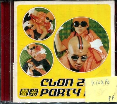 *真音樂* CLON  2000 / PARTY VCD 二手 K10590(下標賣1)
