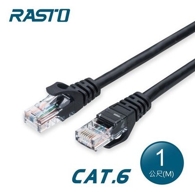 【RASTO】REC3 超高速 Cat6 傳輸網路線-1M【JC科技】