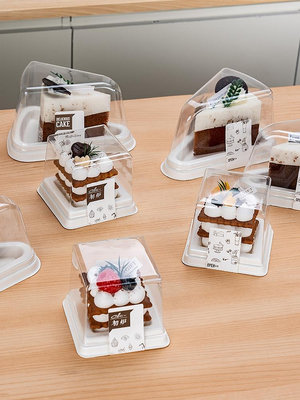 【滿100元出貨】方形蛋糕盒子兩2二寸3三慕斯包裝盒西點正方形小提拉米蘇打包透明~佳樂優選