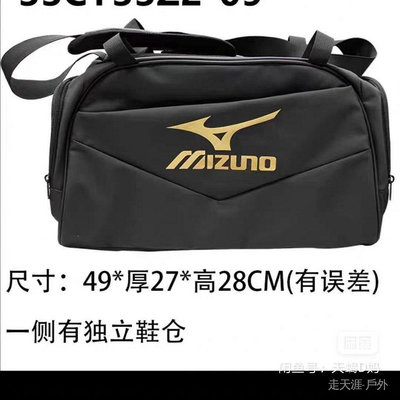 乒乓MIZUNO美津濃乒乓球包運動包單肩背包教練包附鞋袋旅行包