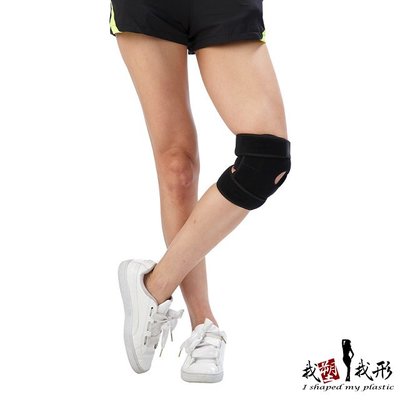 我塑我形  鍺能量X竹炭兩段式黏扣活動護膝 (一件組) 護膝 護膝蓋 膝蓋 竹炭 護具 運動 運動護具 運動用品 鍺