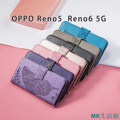 MK生活館OPPO Reno6保護殼Reno5 Pro手機殼花蝴蝶磁吸釦翻蓋皮套Reno6Z Reno5Z 5G掀蓋殼插卡槽錢包殼