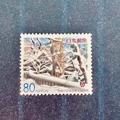 (I01) 單張套票 日本郵票 已銷戳 地方郵票-秋田縣 1999年 角館町武家屋敷 1全