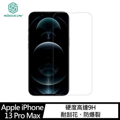 NILLKIN Apple iPhone 13 Pro Max Amazing H+PRO 鋼化玻璃貼